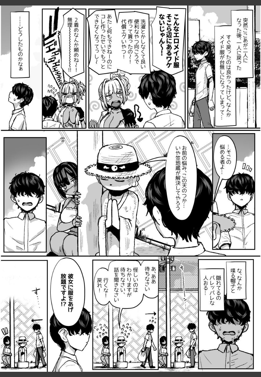 sample