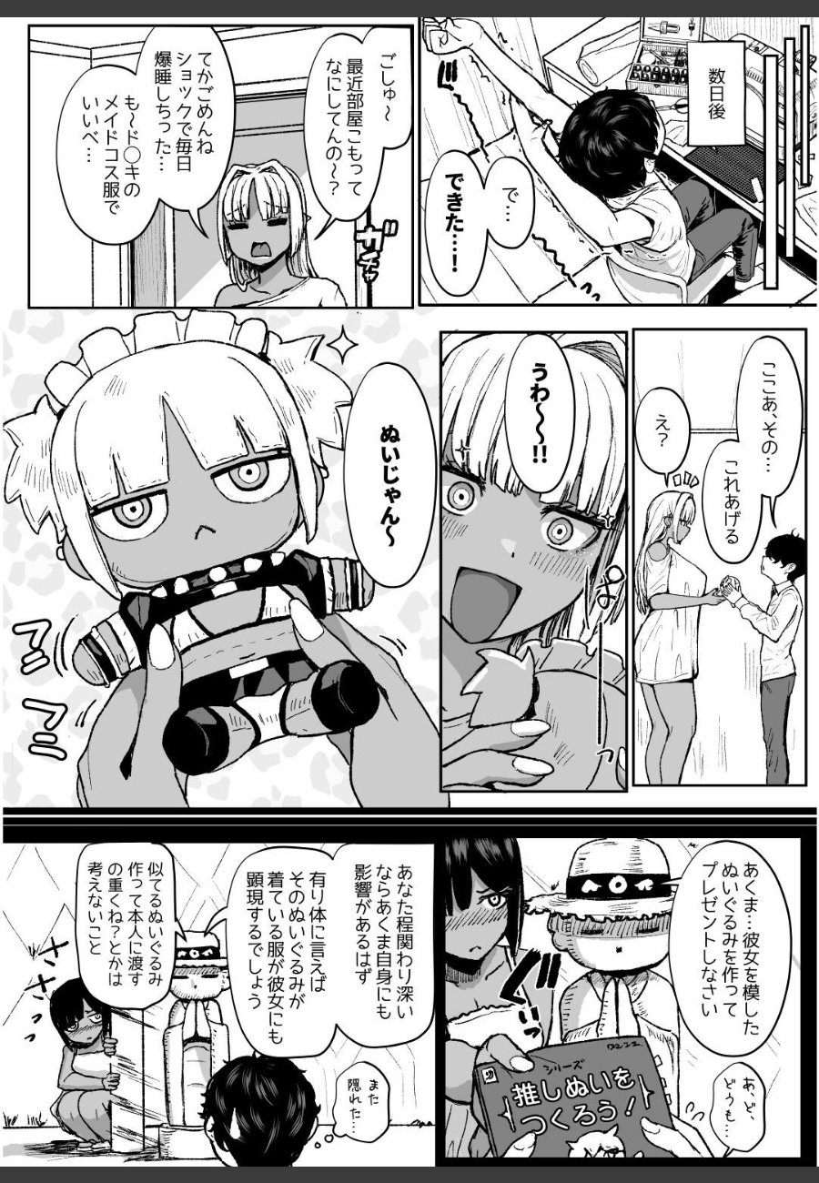 sample