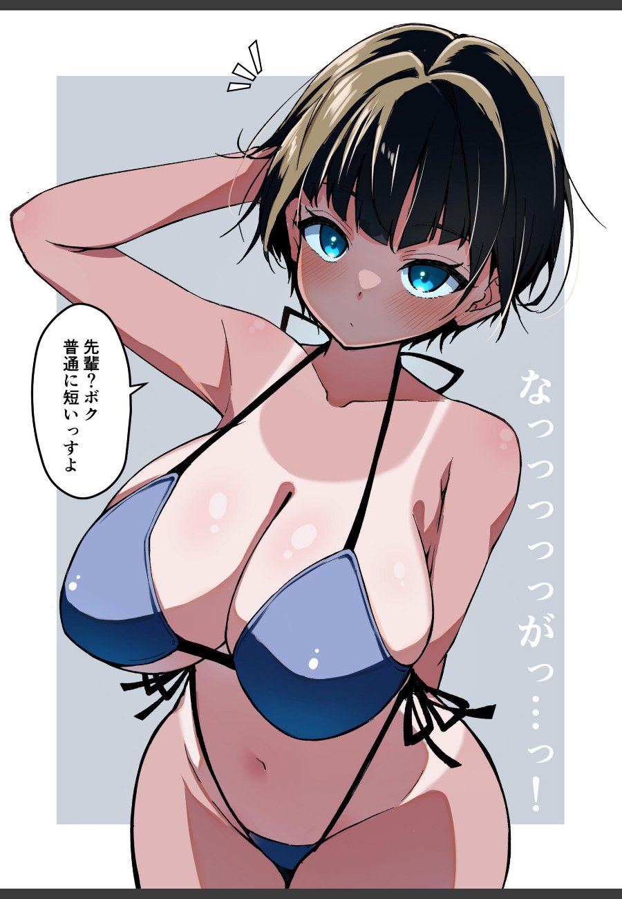 sample