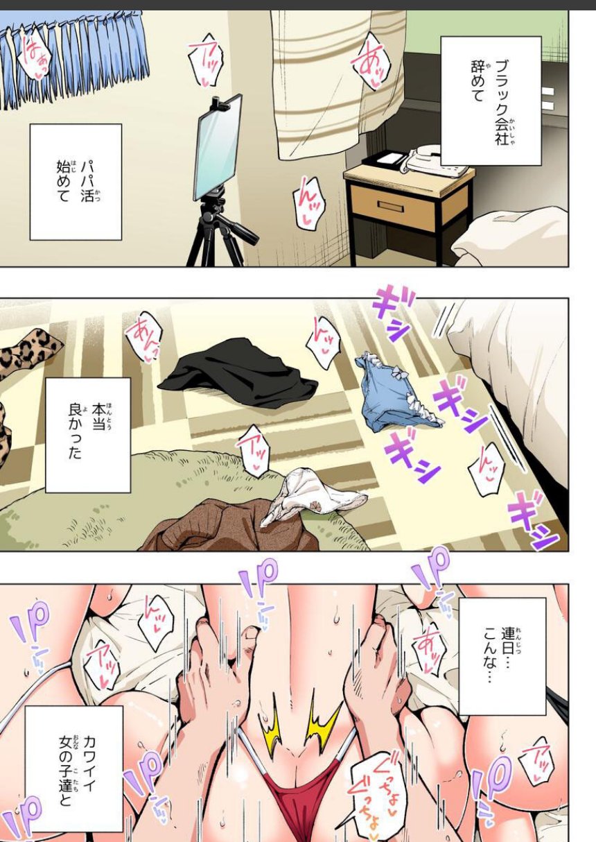 sample