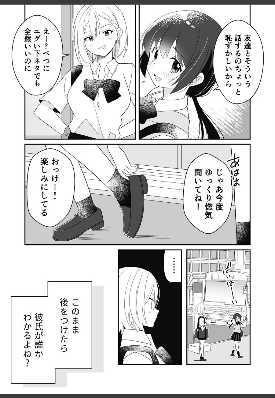 sample