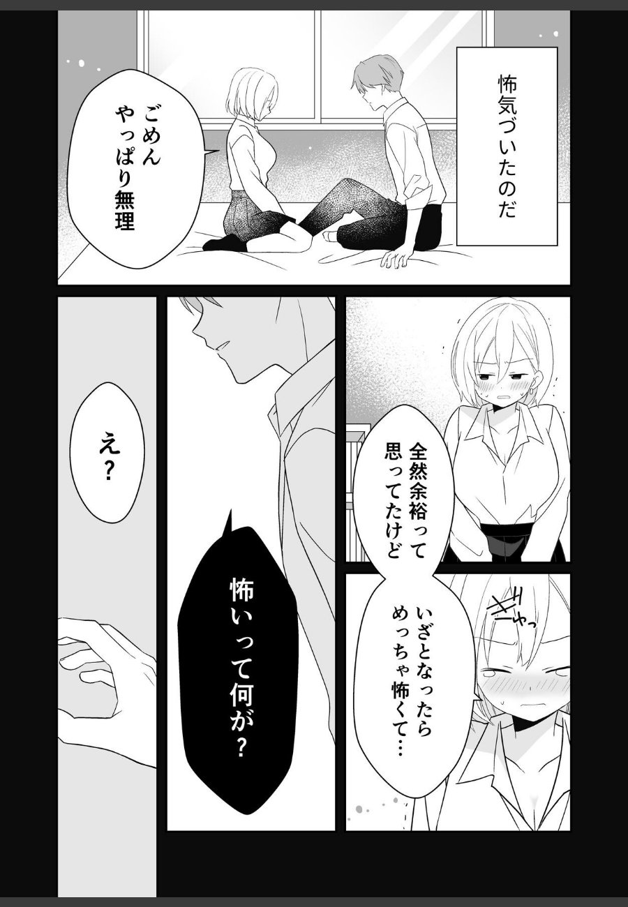 sample