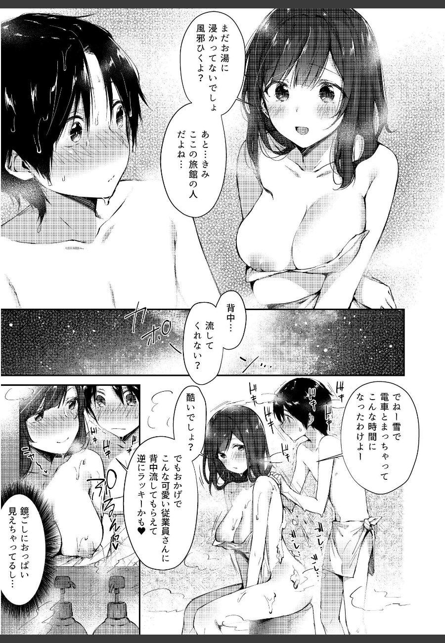 sample