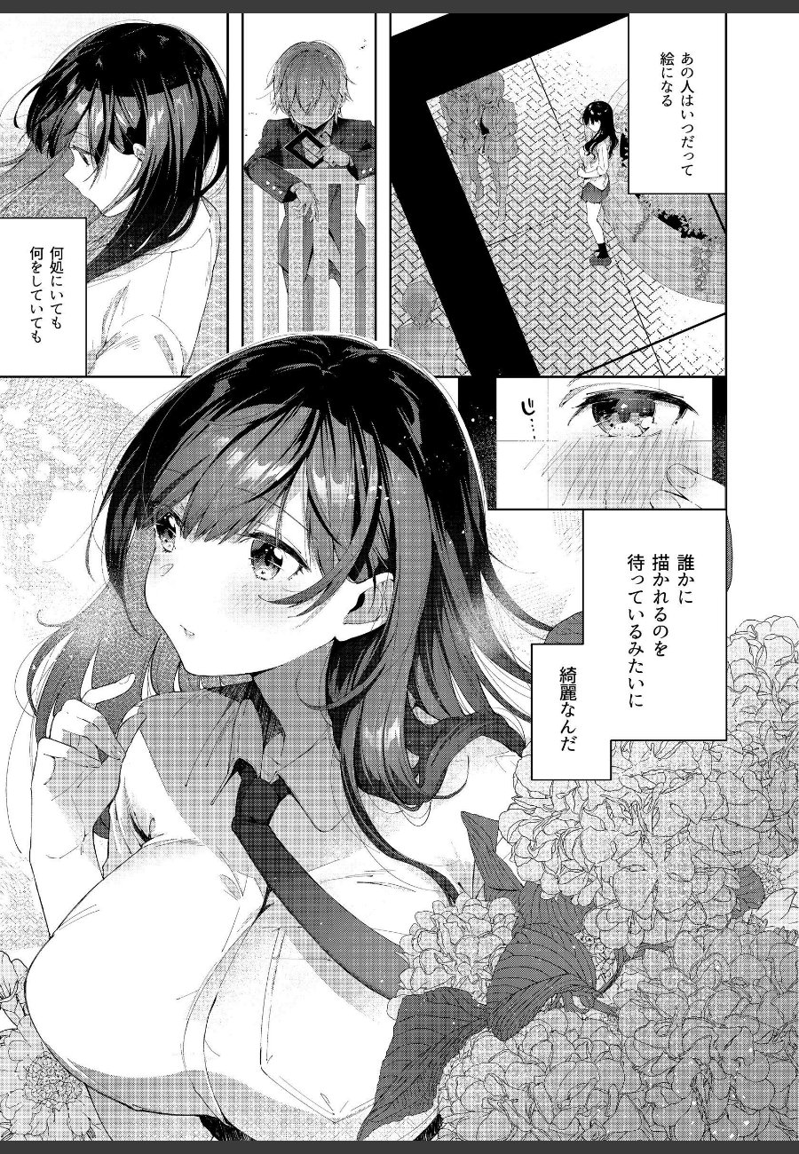sample