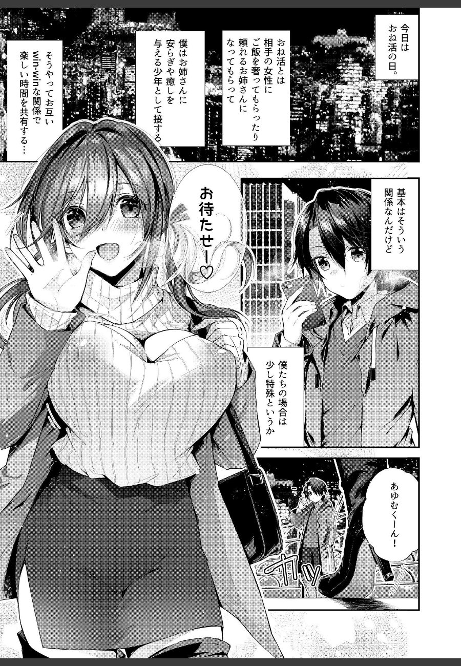 sample