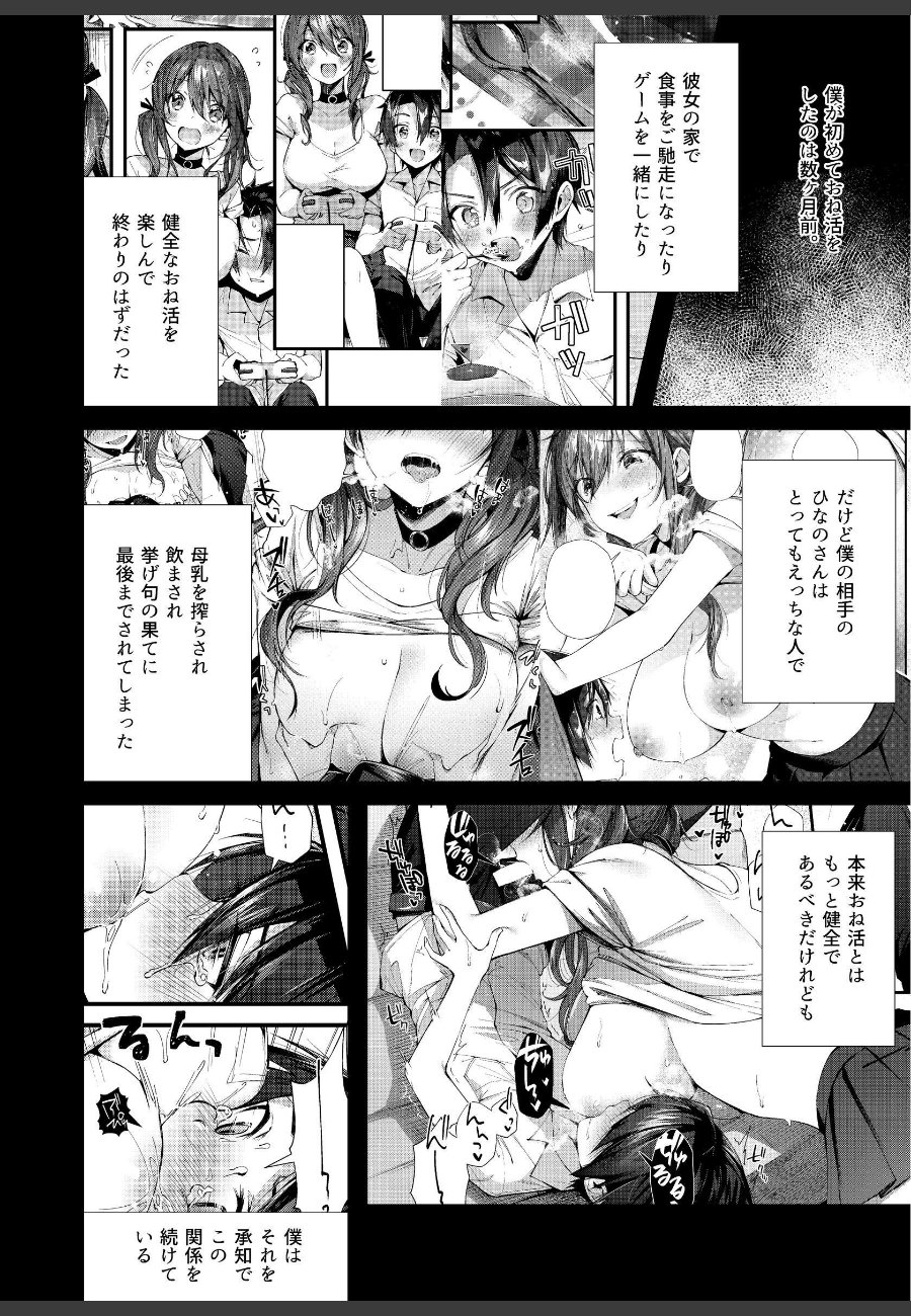 sample