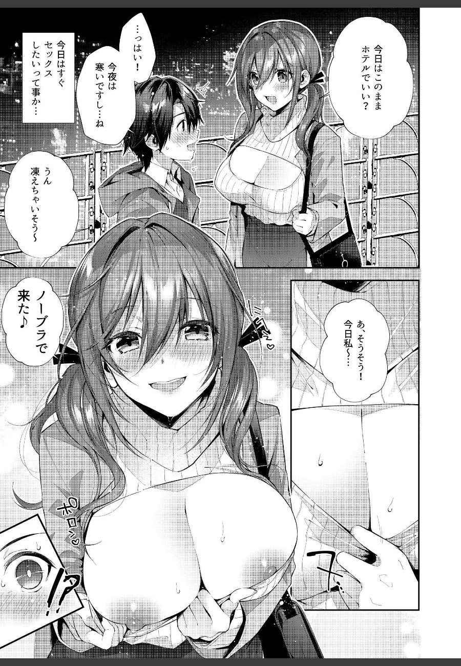 sample