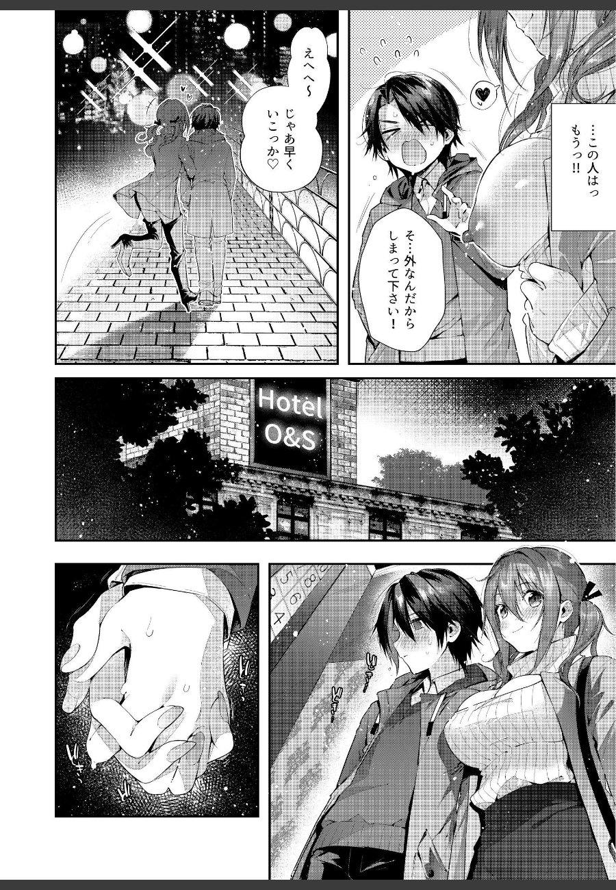 sample