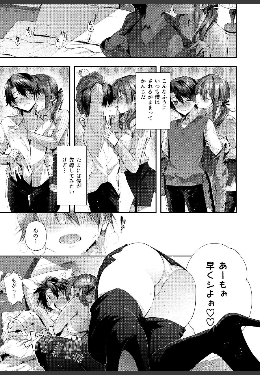 sample