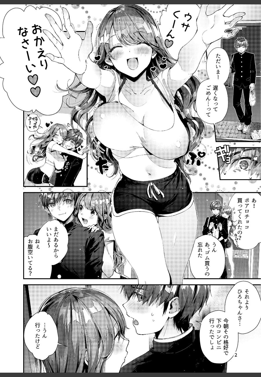 sample
