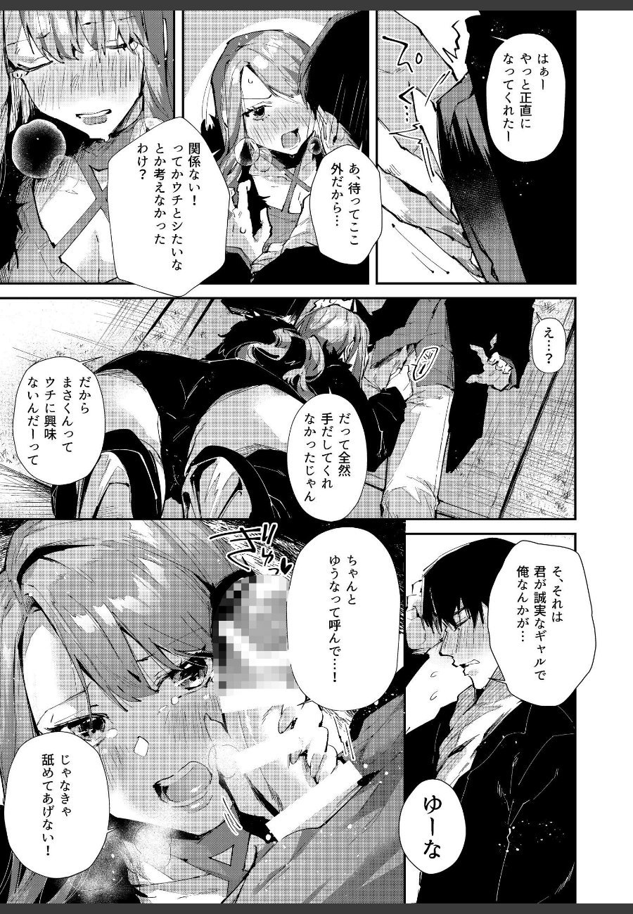 sample