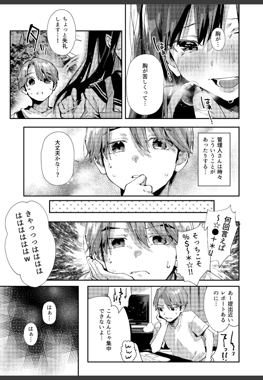sample
