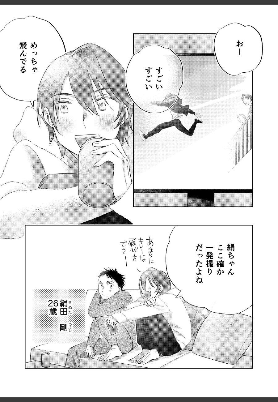 sample