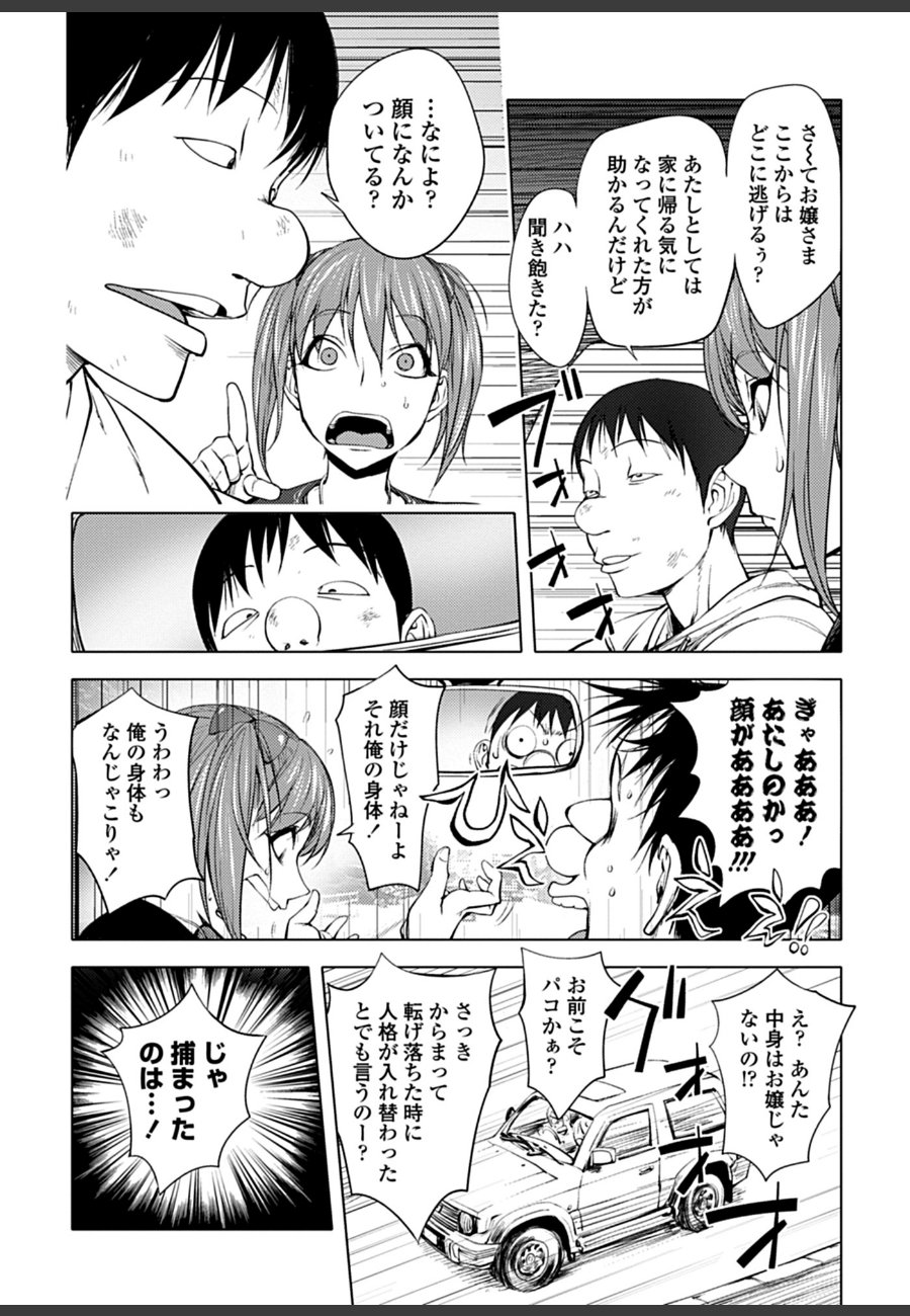 sample