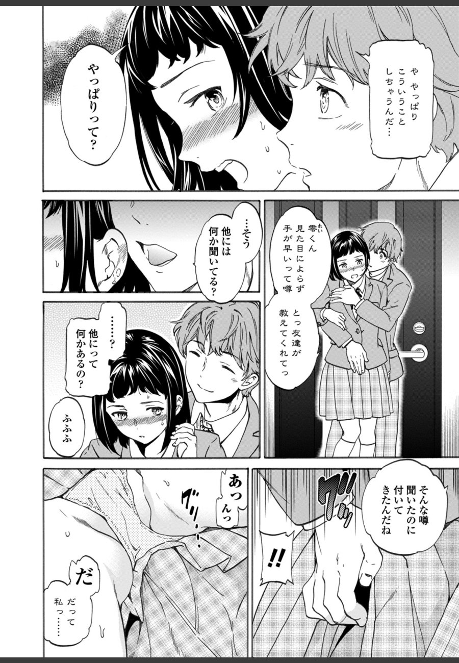 sample