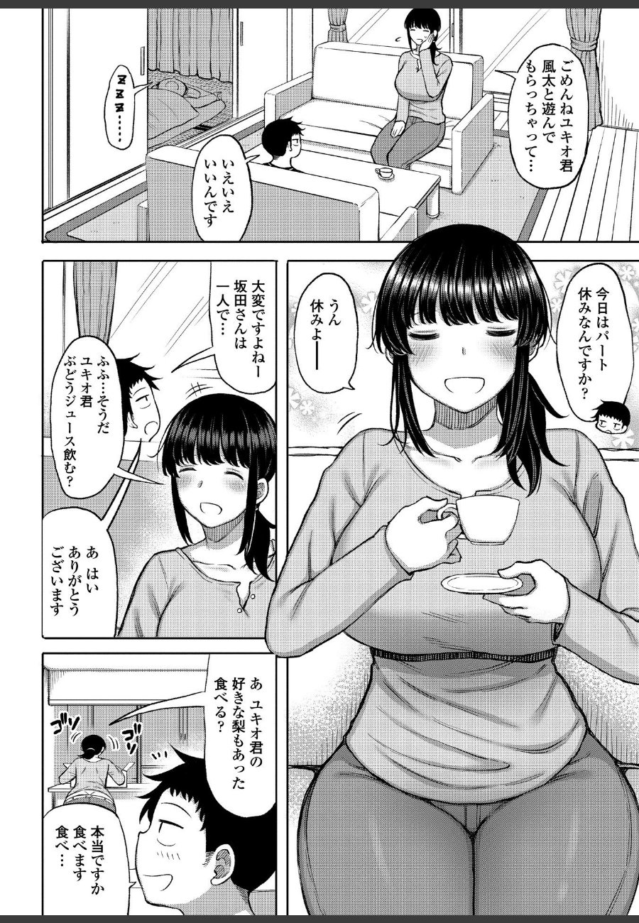 sample