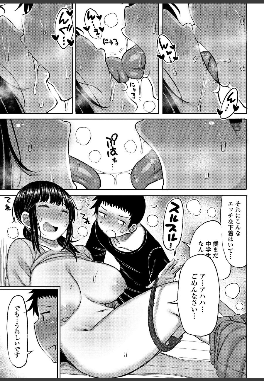 sample