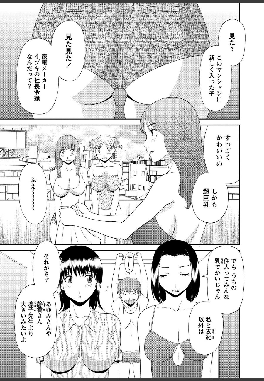 sample