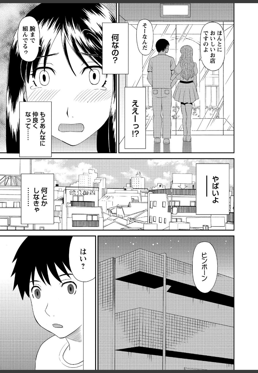 sample