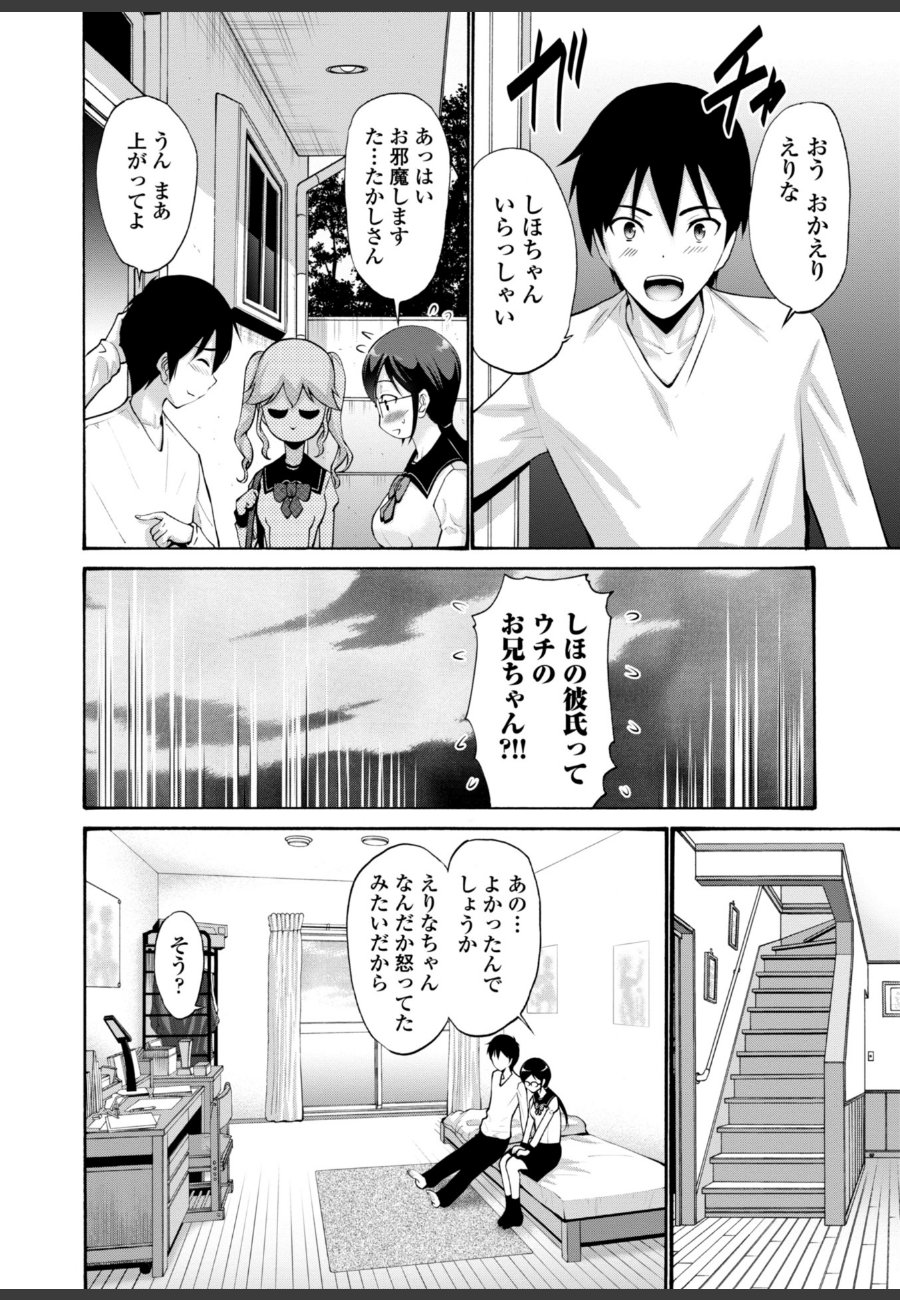 sample