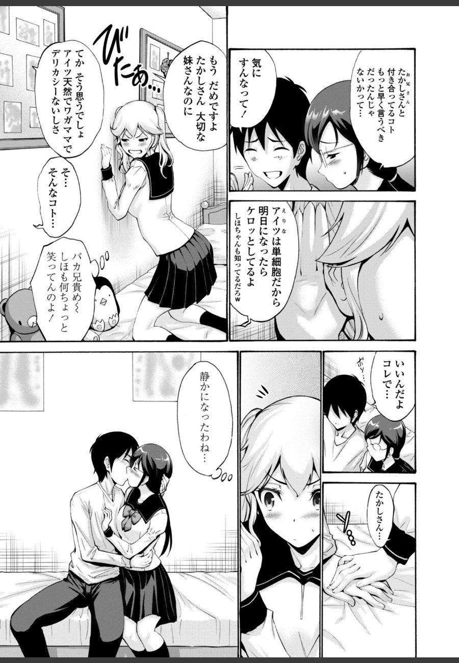 sample