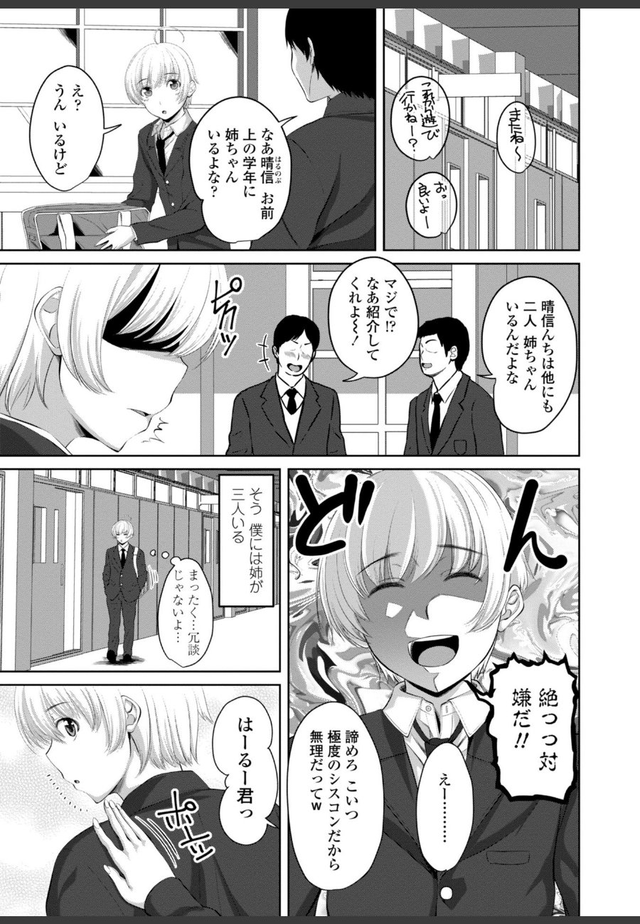 sample