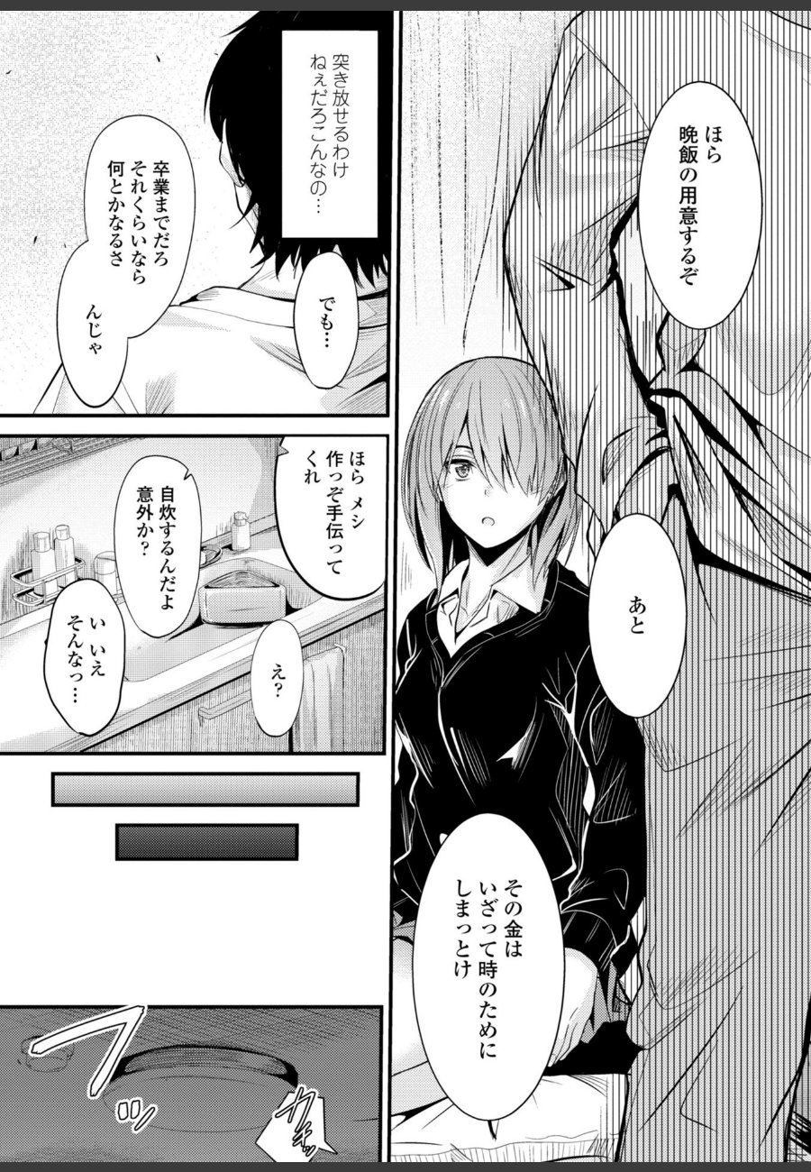 sample