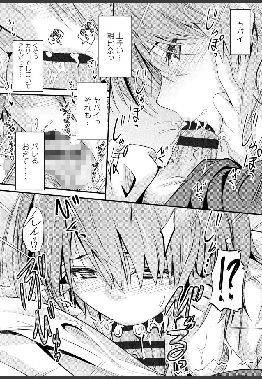 sample