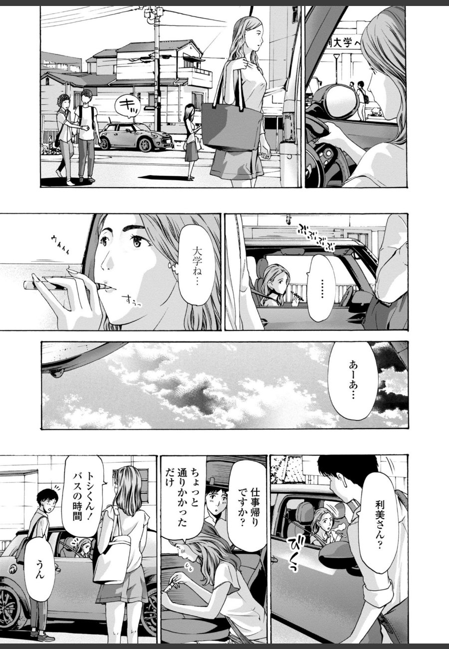 sample