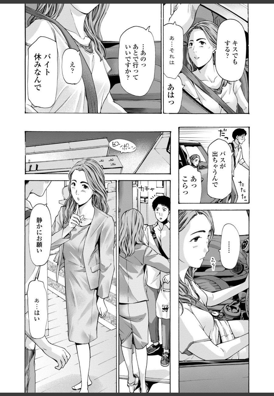 sample