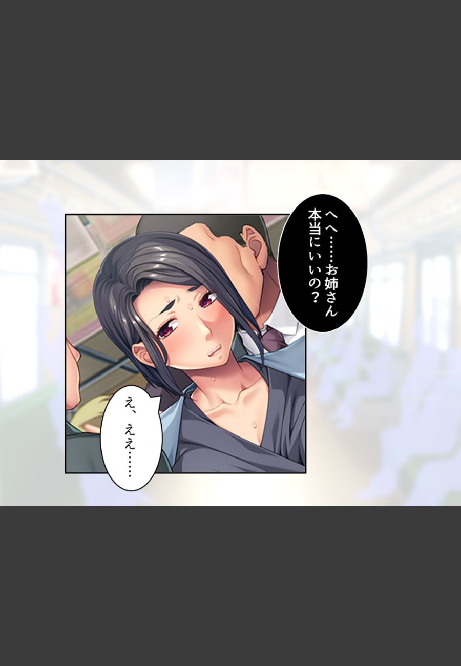 sample