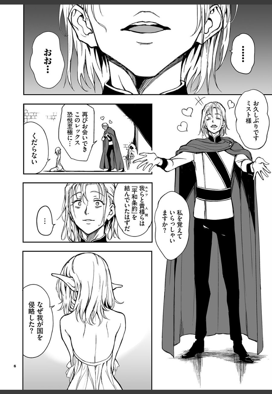 sample