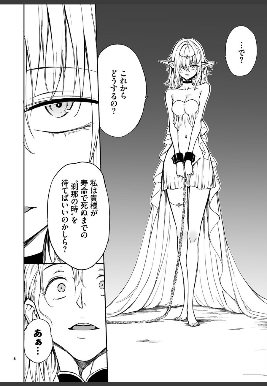 sample