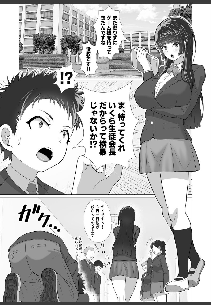 sample
