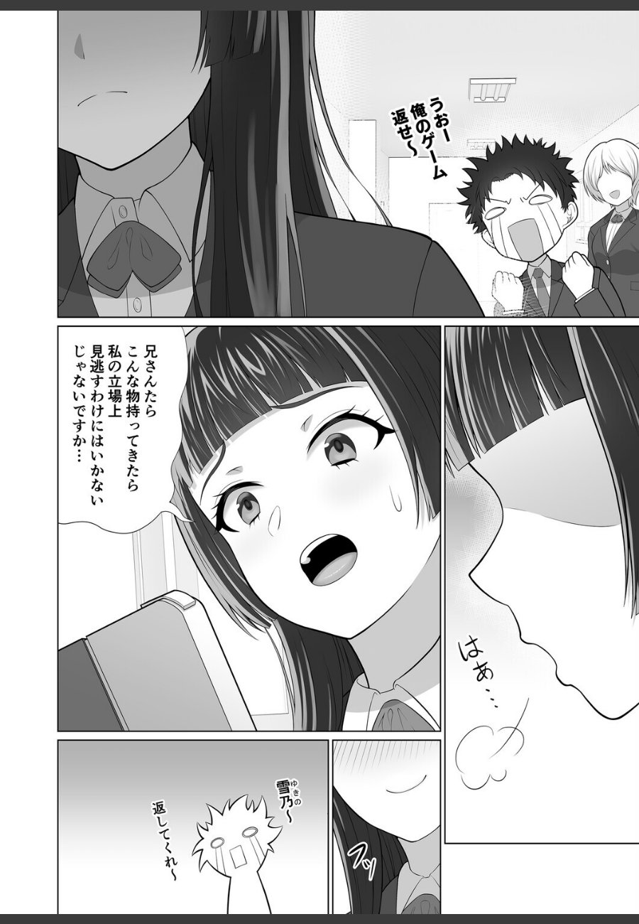 sample