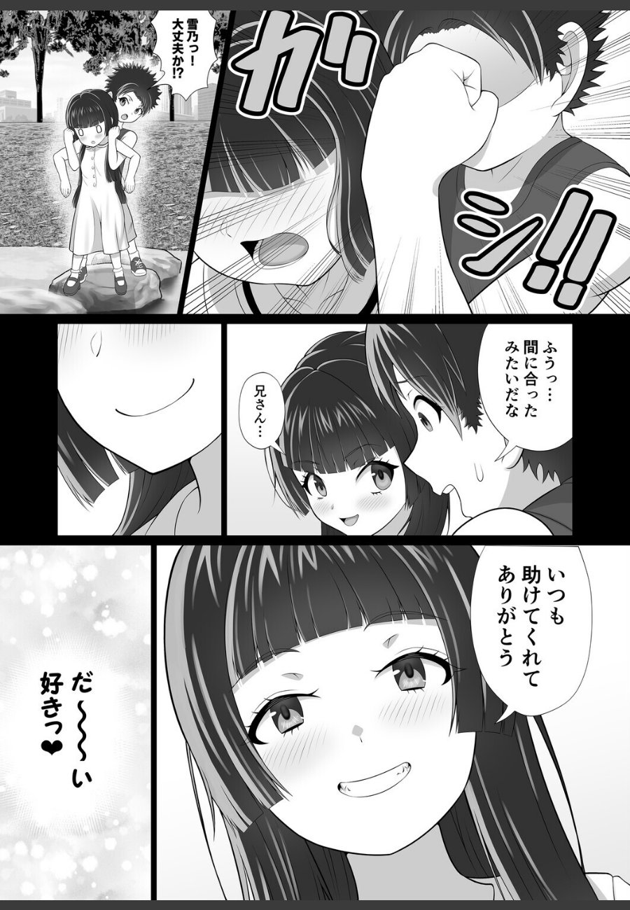 sample
