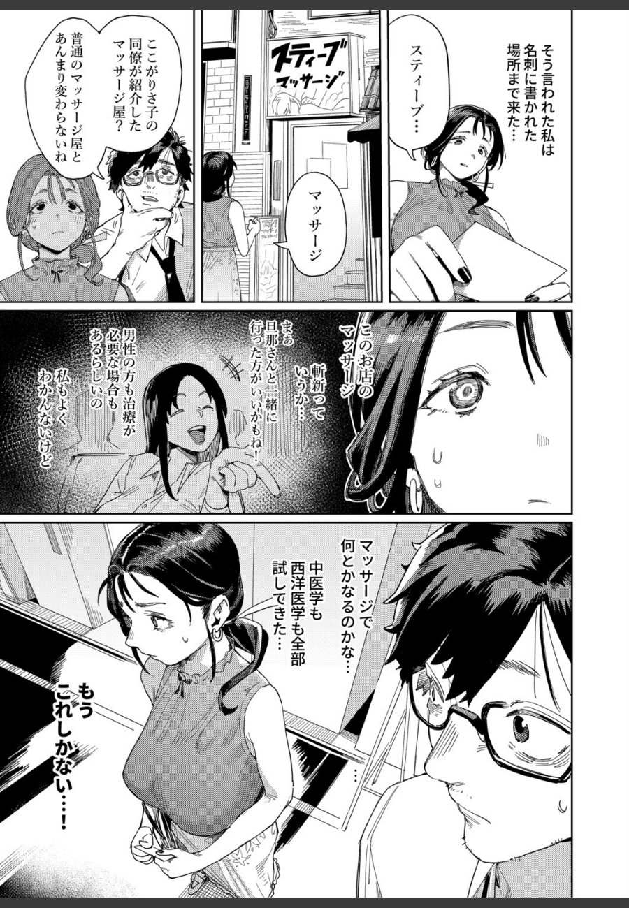 sample