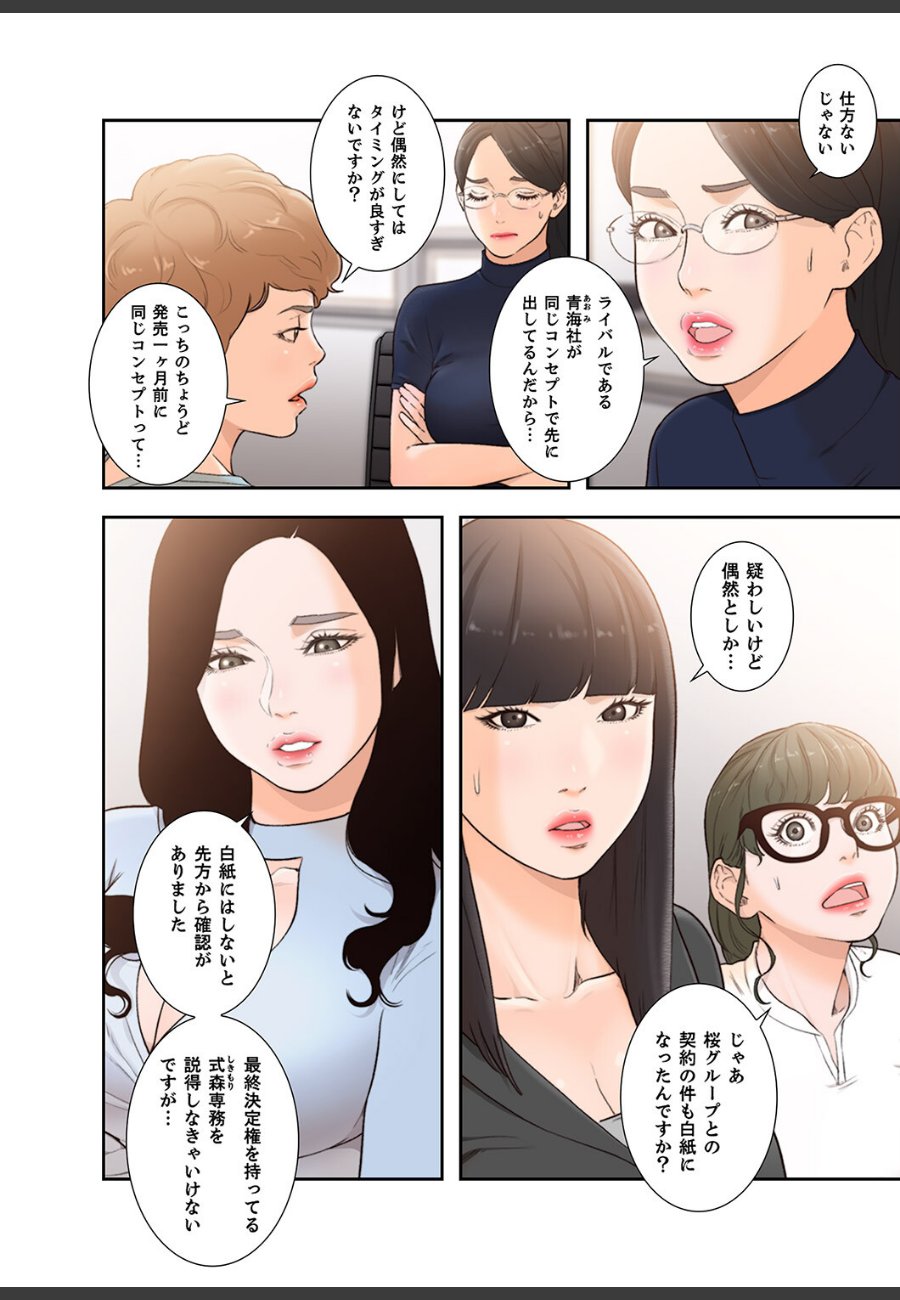 sample