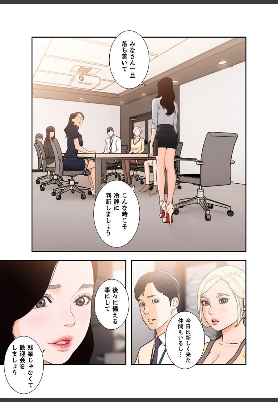 sample