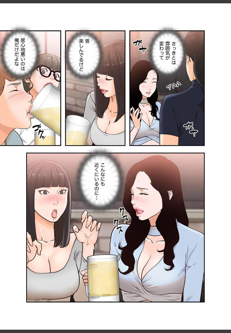 sample