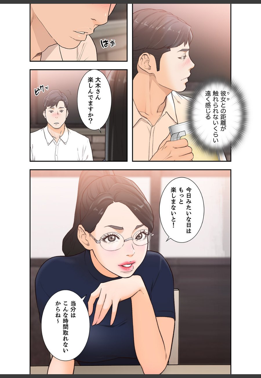 sample