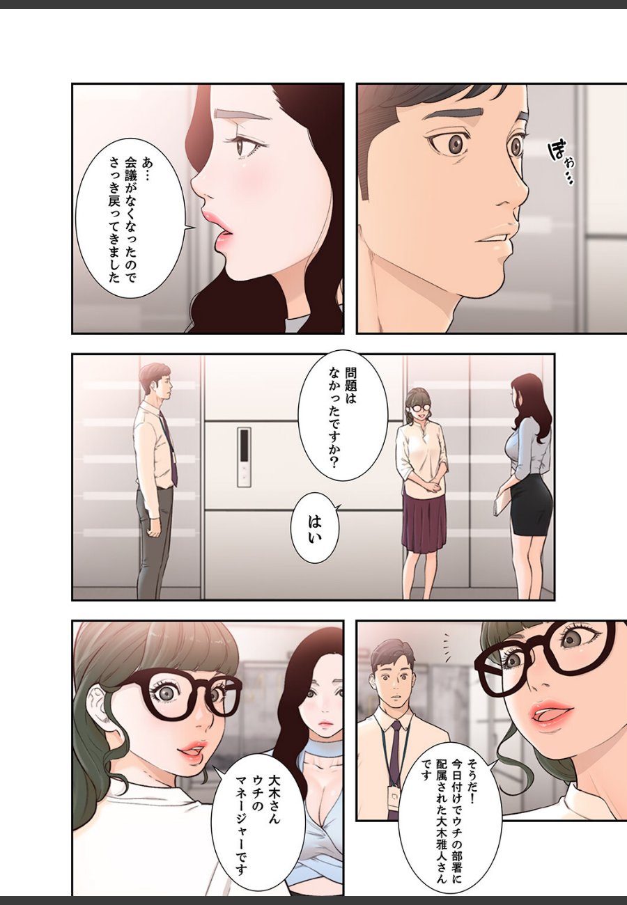 sample