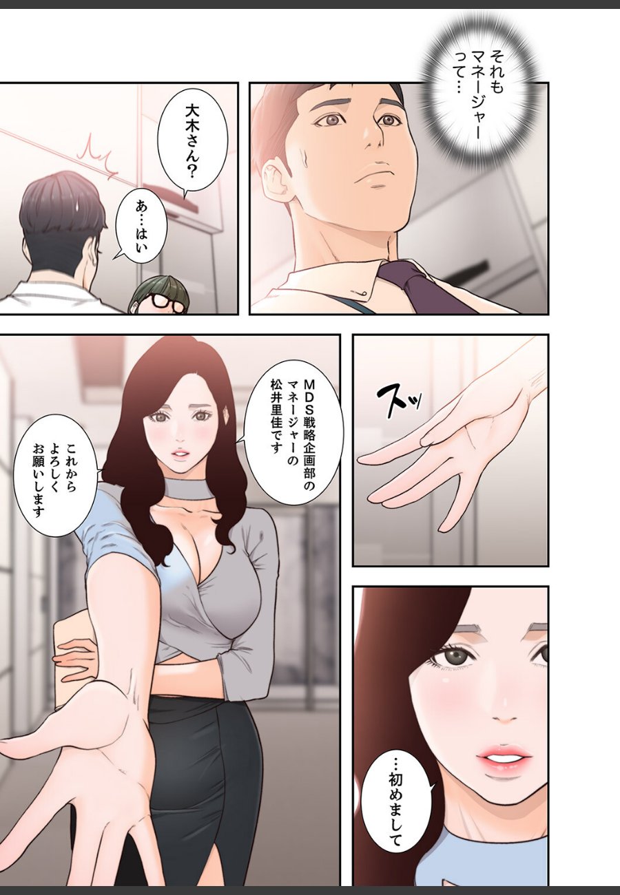 sample