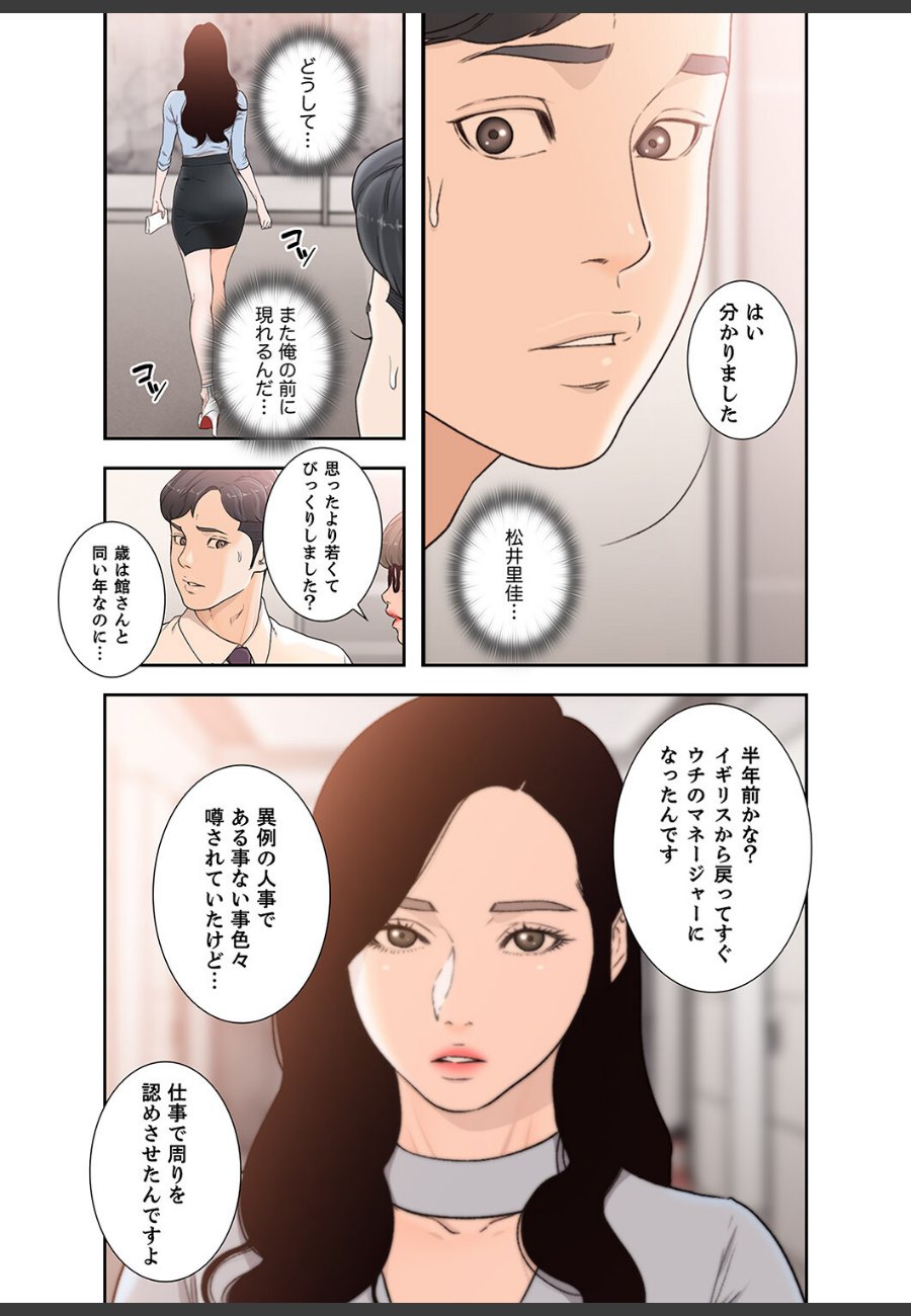 sample