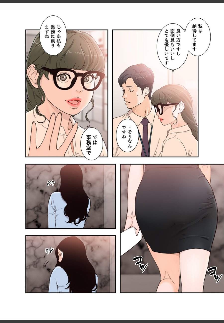 sample
