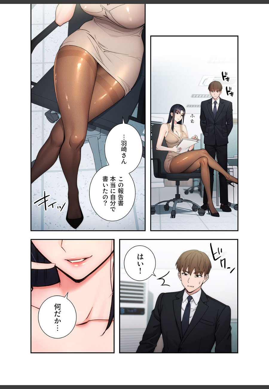 sample