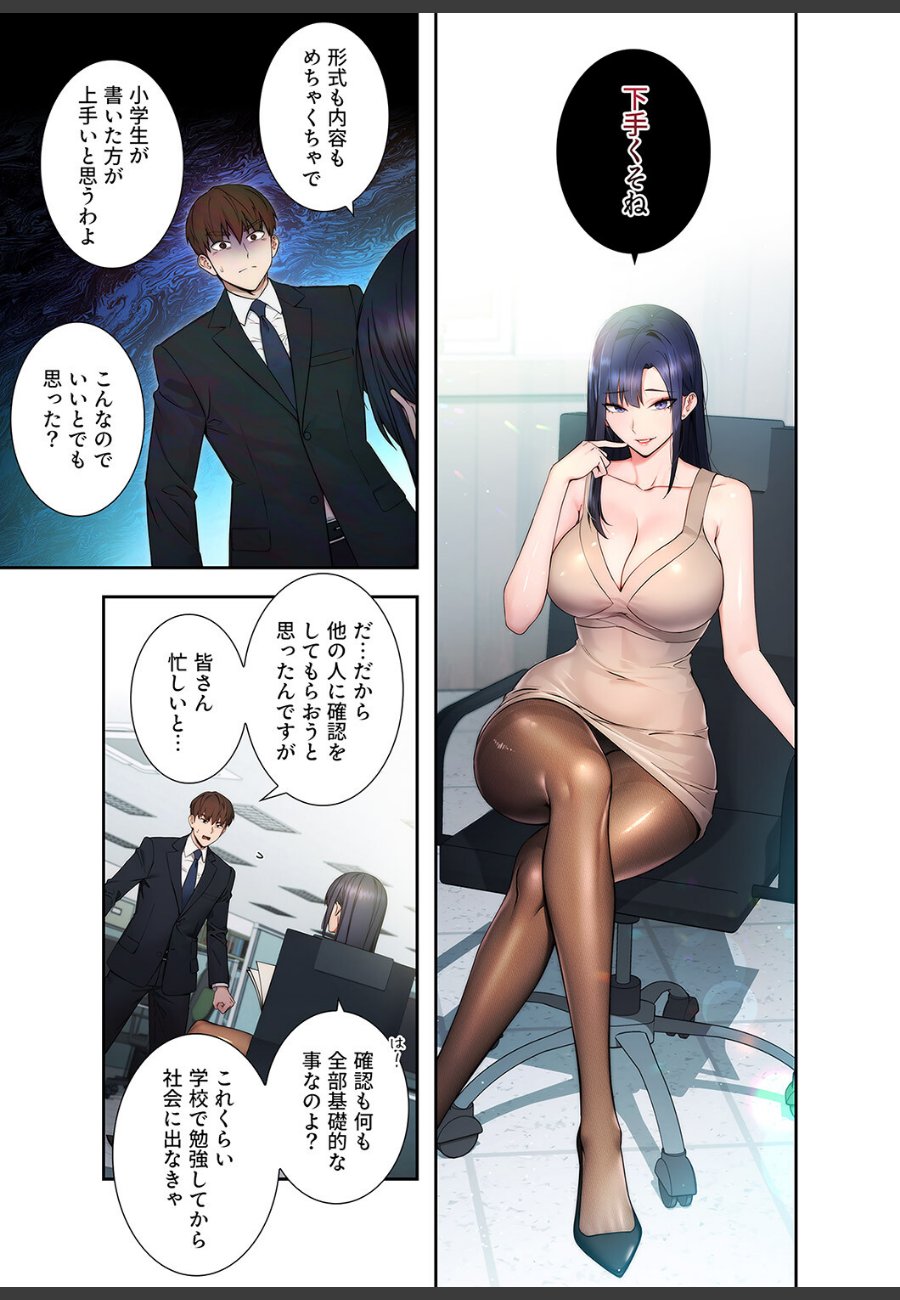 sample