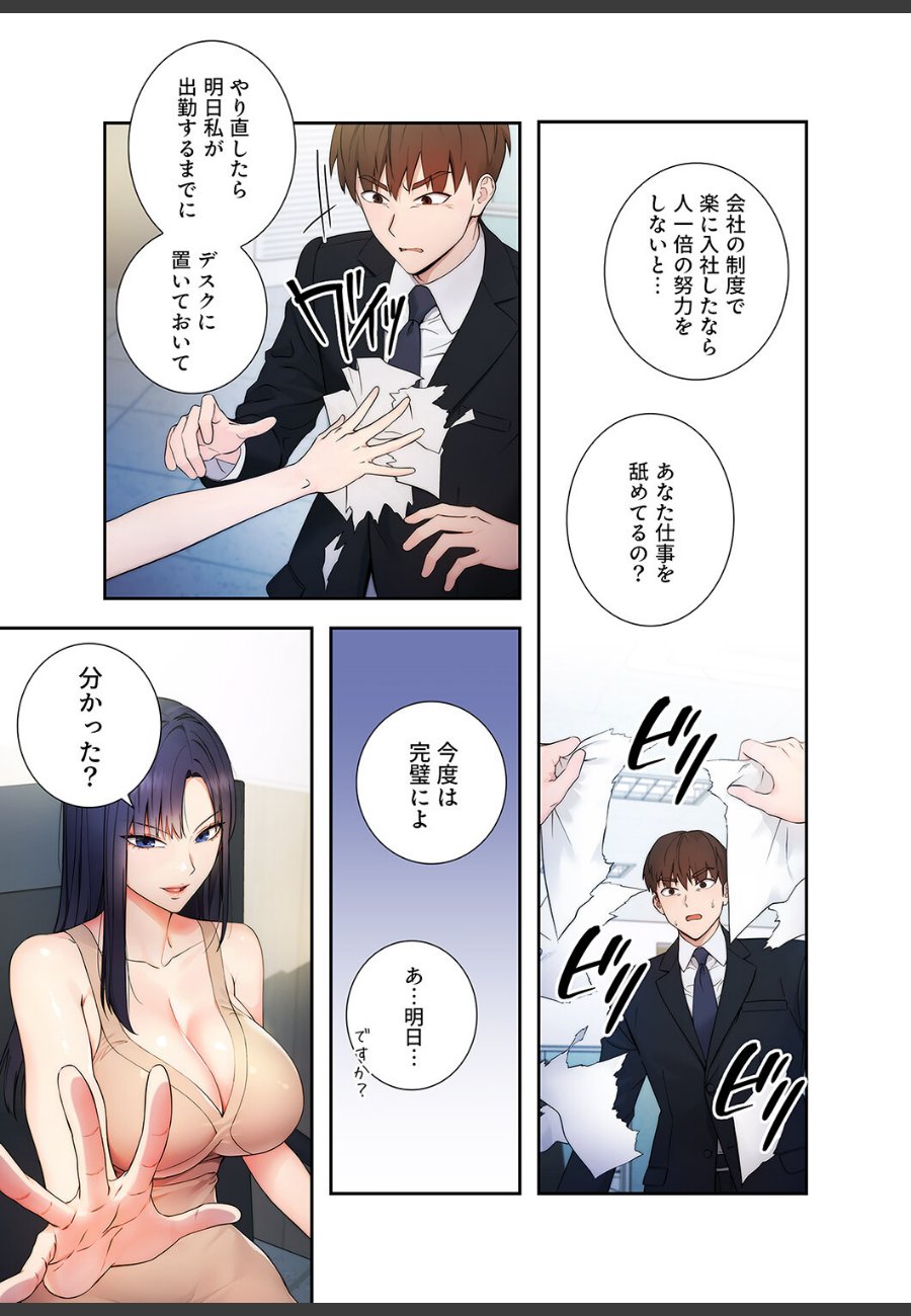 sample