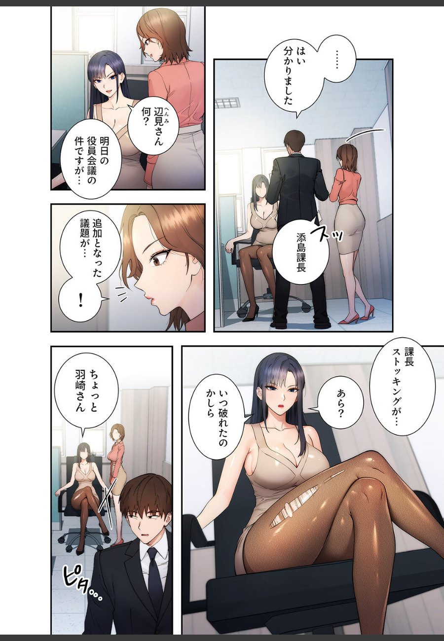 sample