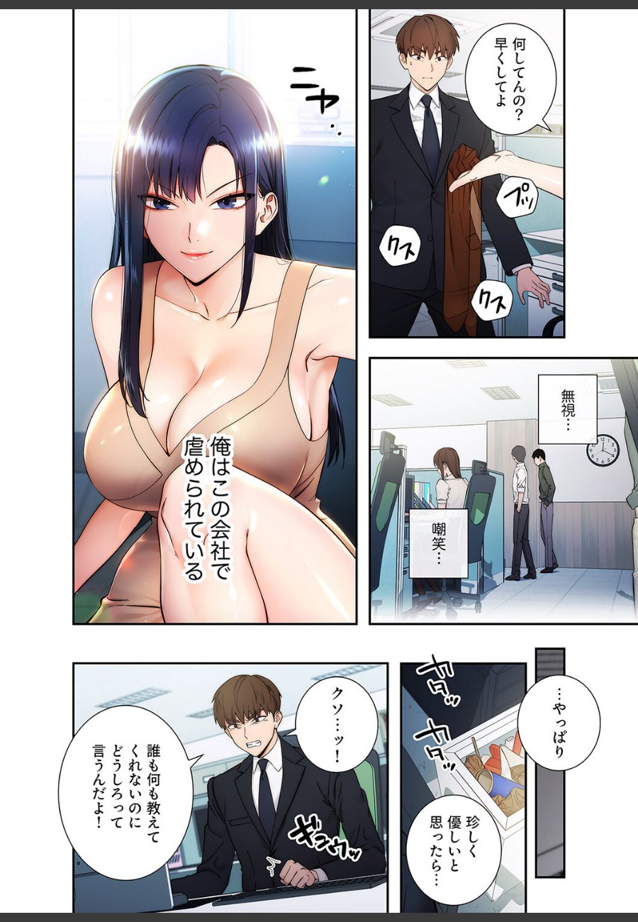 sample